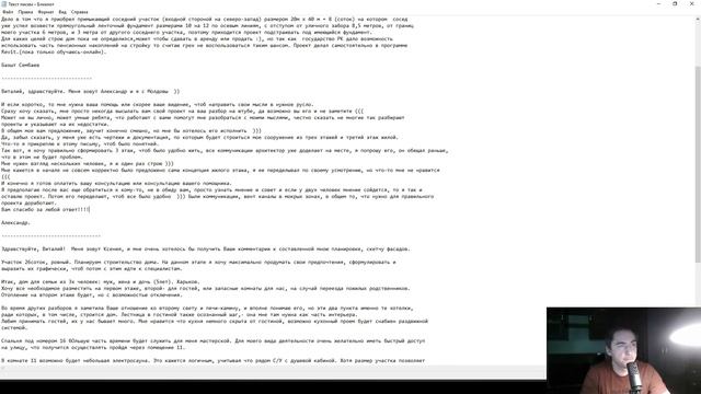 ДОМ-ОФИС в Молдове // Перепланировка ОДНОЭТАЖНЫХ и ДВУХЭТАЖНЫХ домов // Слишком МНОГО спален в доме смотреть онлайн