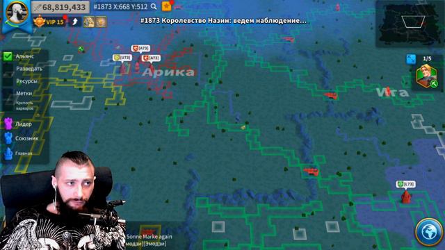 1873 Приглашает ИГРОКОВ Rise of Kingdoms(Rise of Civilizations ) #rok #Friggi #RiseofKingdoms1873 смотреть онлайн