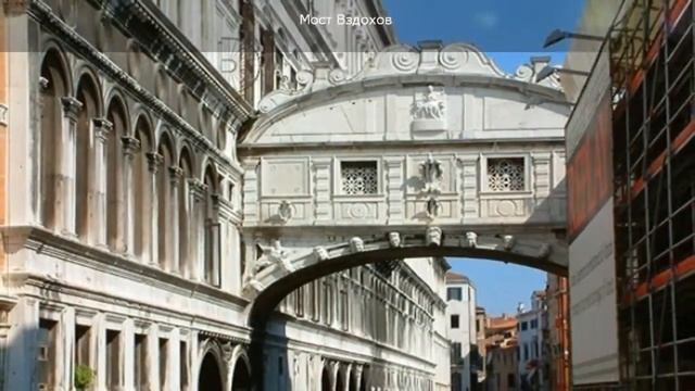 Популярные достопримечательности Венеции Что посмотреть в Венеции Италия смотреть онлайн