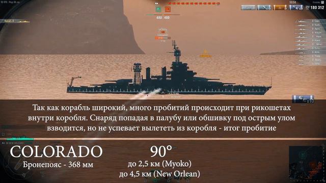WoWS.Обзор ББ - КР-7 vs ЛК-7 (Как стрелять ББ) [World of Warships] смотреть онлайн