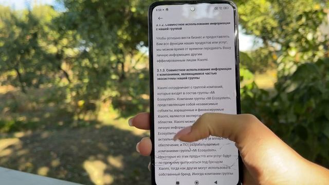 Срочно ОТКЛЮЧИ СБОР ЛИЧНЫХ ДАННЫХ ? на своем смартфоне! Об этом мало, кто знает смотреть онлайн