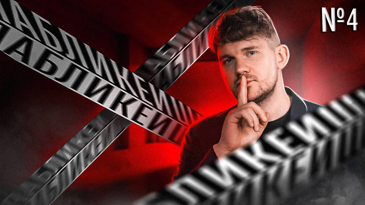 #04 / ПАБЛИКЕЙШН / ДВЕРЬ В ЛЕТО / ПАПА, СДОХНИ / ТЕТРАДЬ СМЕРТИ / ТЕЛЕГА ONLINE смотреть онлайн