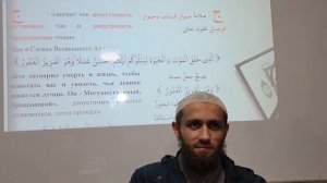 таджвид 40(значки остановок в мусхафе)