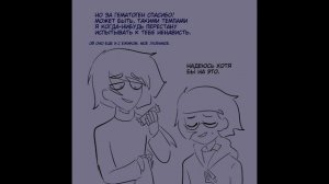 Озвучка комикса «8 slices of life» 3 том 1 часть «Осколки» /комикс по 13 карт/