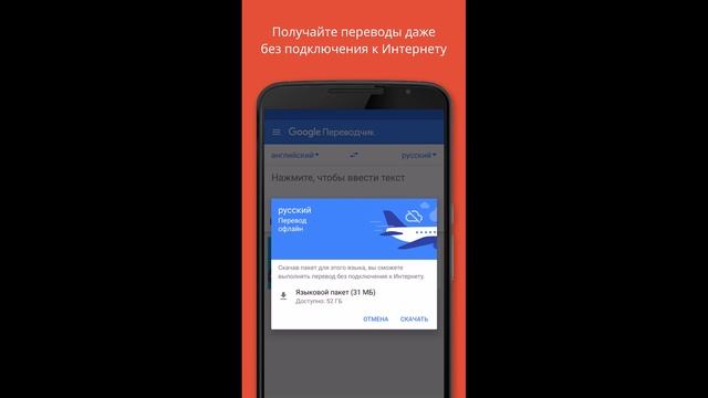 Фото переводчик android смотреть онлайн
