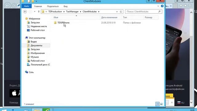 32 TD Install Part 1 (23.06.2018 0-25-22).wmv смотреть онлайн