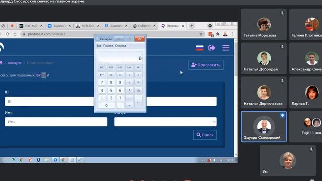 ОБЗОР IT ВИЗИТКИ, КАК ИНСТРУМЕНТА ДЛЯ ЛЮБОГО БИЗНЕСА смотреть онлайн