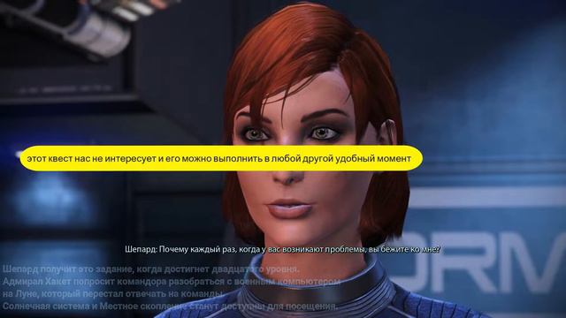 Mass Effect Legendary Edition нашествие гетов смотреть онлайн