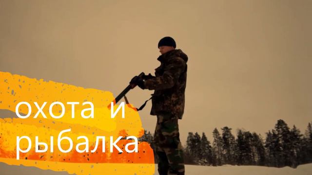 Белый Волк. превью канала смотреть онлайн