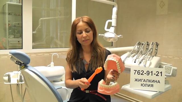 Как чистить зубы смотреть онлайн