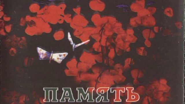 Инструкция По Выживанию - жалость смотреть онлайн