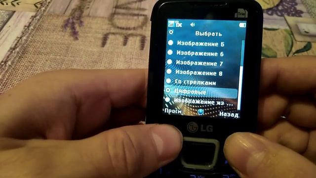 Обзор трехсимочника LG A290