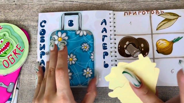 Коллекция 🤍СКЕЙТЫ🤍 Распаковка бумажных сюрпризов🎁 Закончили самую большую коллекцию наклеек🫣 смотреть онлайн
