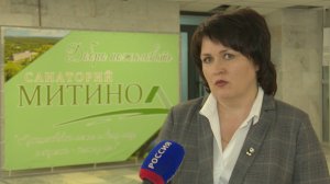 Санаторий Митино