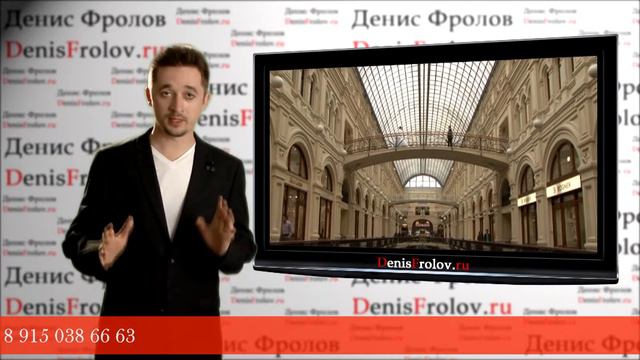 ГУМ смотреть онлайн