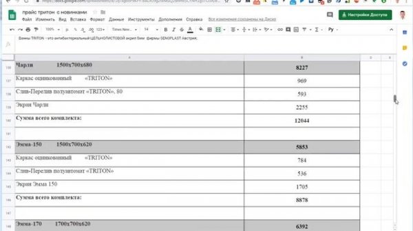 Редактирование таблицы. Печать и скачивание в PDF