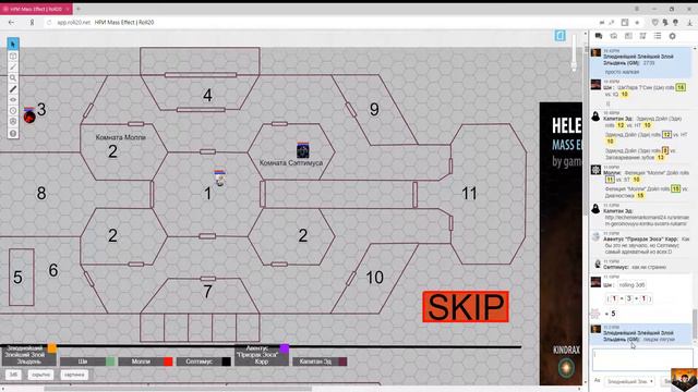 НРИ: Mass Effect - Новый горизонт 2 [GURPS] #8 (Конец) смотреть онлайн