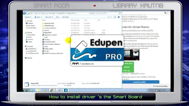 How to Install Driver Edupen Pro "Smart Board" смотреть онлайн