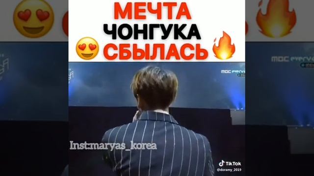 Чарли Пут и Чон Чонгук смотреть онлайн