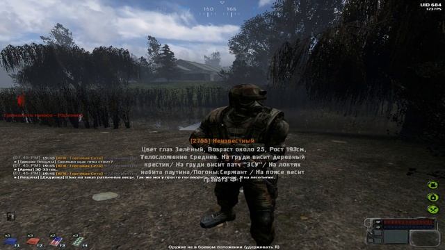 Своих не здаём 2 | Mysterious Zone Stalker RP смотреть онлайн