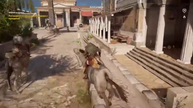 Прохождение Assasin's creed Origins Часть 7-"Филакит Геннадий" смотреть онлайн