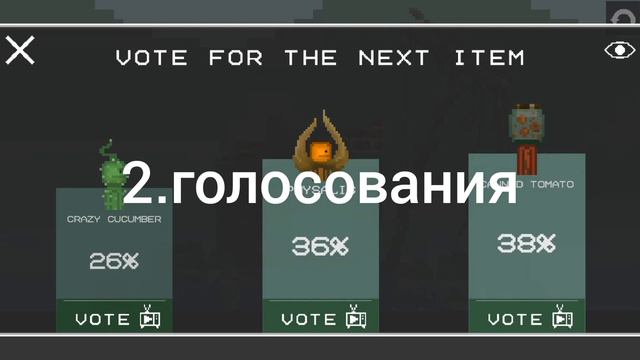 Обзор на обновление 18.5 в Melon playground смотреть онлайн