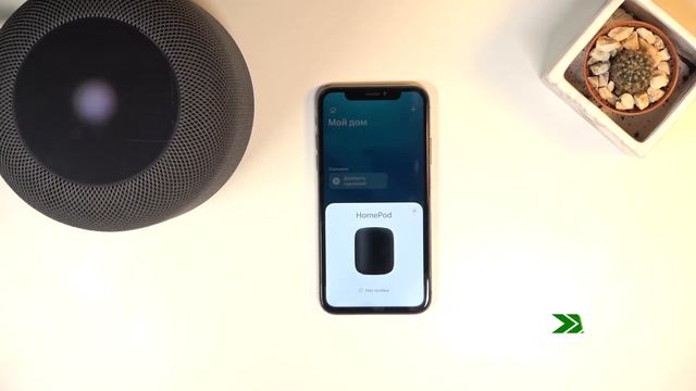 Как подключить Apple HomePod к iPhone? / Синхронизация Apple HomePod с Айфоном смотреть онлайн