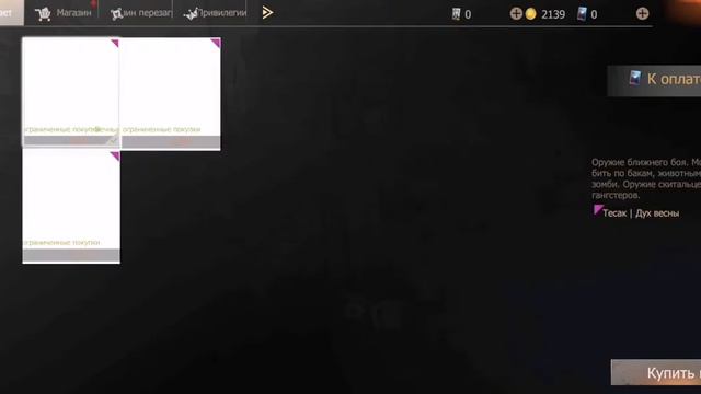 Смертельная вспышка смотреть онлайн