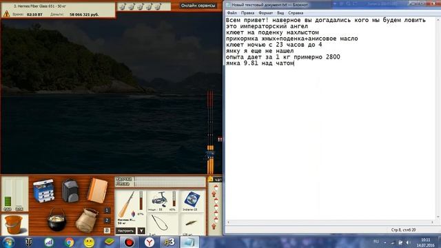 Ловля Ангела Имперторского заработок на Сейшельских островах Русская Рыбалка 3.99 Гренландия смотреть онлайн
