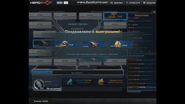 Открываем паки за 80 кристаллов в игре Headshot в контакте #6 смотреть онлайн