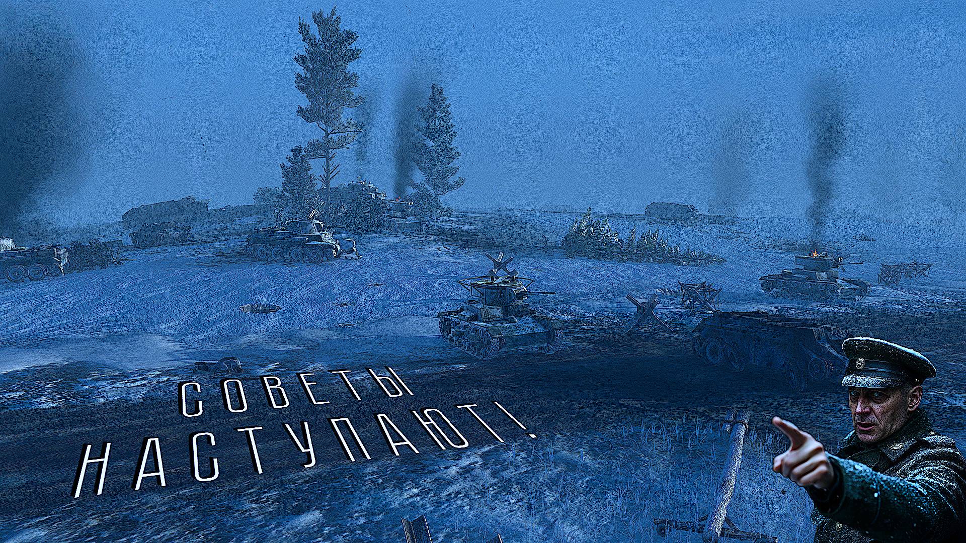 №2 ♢ CTA Gates Of Hell Ostfront ♢ Миссия 