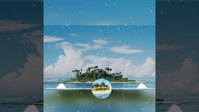 Песня Мы Остров. 🗾🏝️ смотреть онлайн