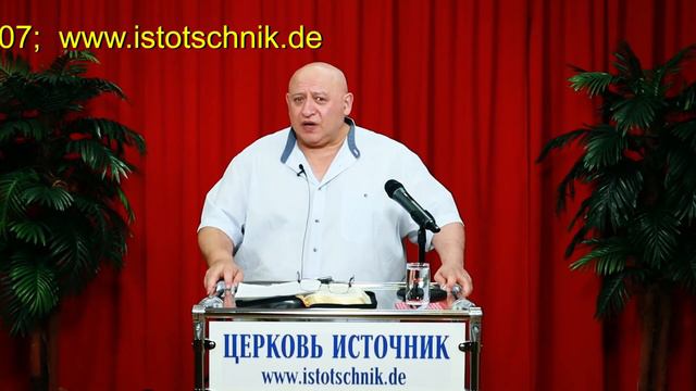 4-я часть. БОГ ИЛИ САТАНА - СУДЬБОНОСНЫЙ ВЫБОР ЧЕЛОВЕКА смотреть онлайн