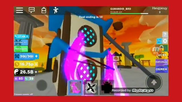 ROBLOX.АКЦИЯ.КОНКУРС. смотреть онлайн