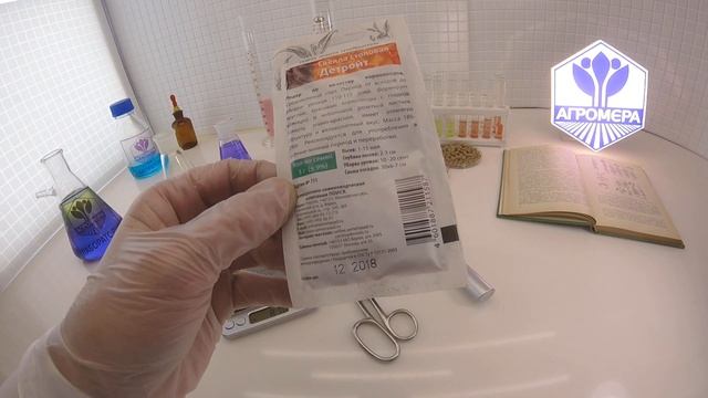 Свекла столовая Детройт. Поиск смотреть онлайн