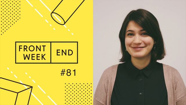 #81 – Екатерина Павленко о том, как работает программный комитет HolyJS изнутри смотреть онлайн