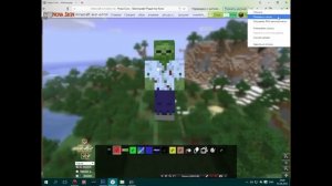 Как установить скин на Minecraft если нет папки bin