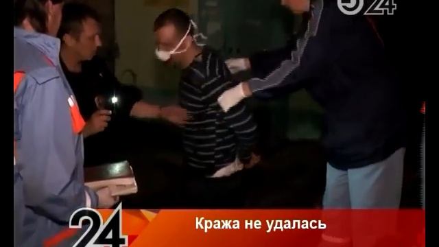 Три резиновые пули в ягодицы за попытку ограбления