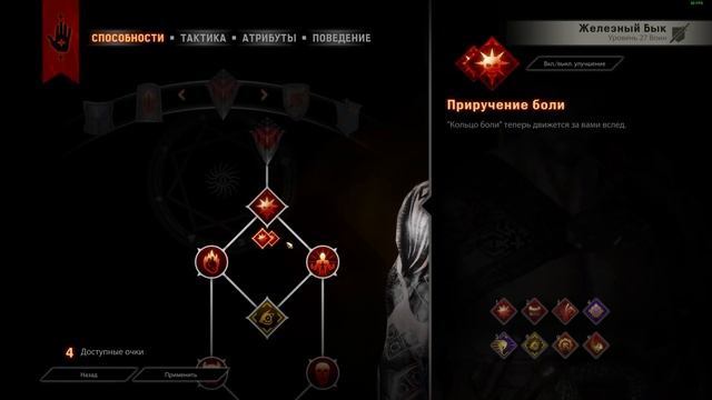 "Когти бездны" - критовой потрошитель с тесаком! | Гайд | Макс. сложность | Dragon Age Inquisition смотреть онлайн