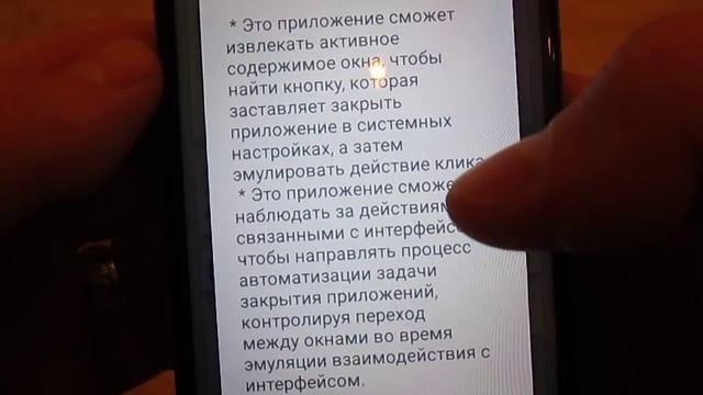 СЕЙЧАС ОТКРОЮ ВАМ СЕКРЕТ КАК СЭКОНОМИТЬ ЗАРЯД БАТАРЕИ НА ВАШЕМ ANDROID | НОВИНКА! смотреть онлайн