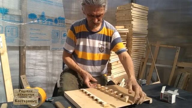 Ящик для перевозки пчёл смотреть онлайн