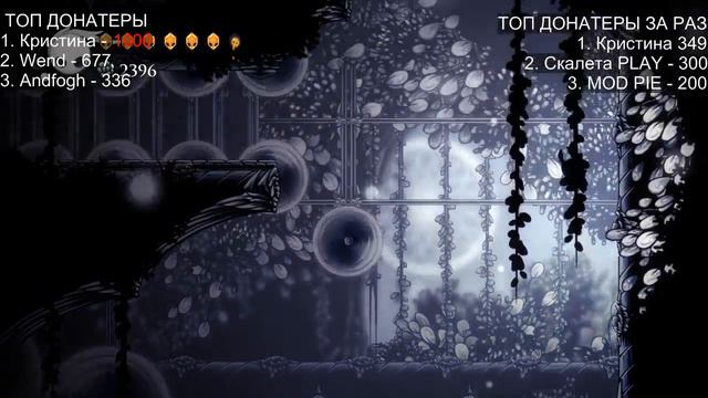 Hollow Knight, ПУТЬ БОЛИ, серия 22 [ЧИТАЙТЕ ОПИСАНИЕ] смотреть онлайн