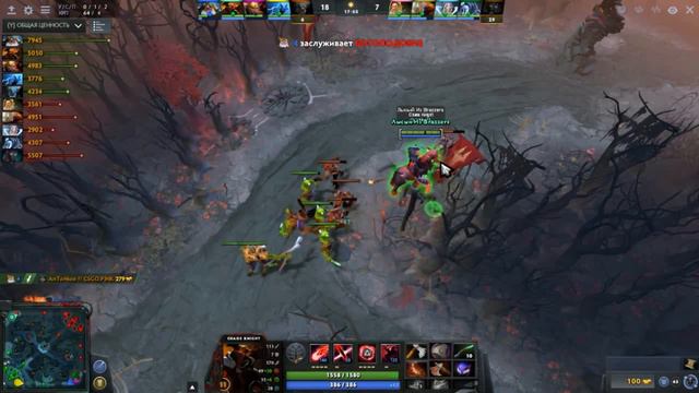 Dota 2 - Chaos Knight - Играем на расслабоне (Replay) Patch 7.05 смотреть онлайн