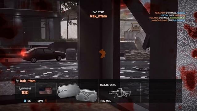 Battlefield 4 сервера на 60, 120, 144 Гц и Ночной пивзавод смотреть онлайн