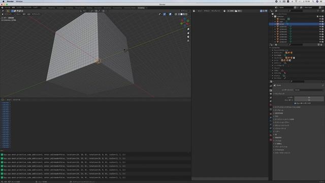 [Pythonプログラミング]Blenderで映画のCUBEを再現してみよう смотреть онлайн