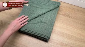 Португальский вязаный плед LUXBERRY Imperio 233 / 100% хлопок, цвет зелёный бархат