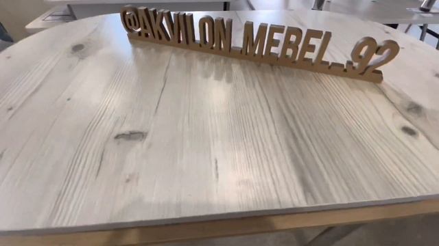 Стол кухонный Сонома смотреть онлайн