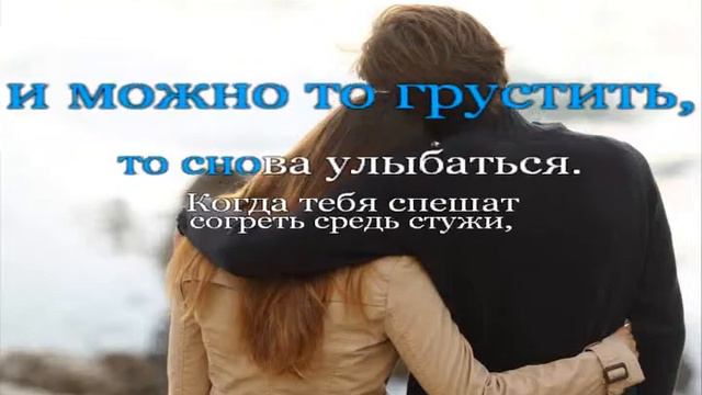Так важно знать, что ты кому то нужен! смотреть онлайн
