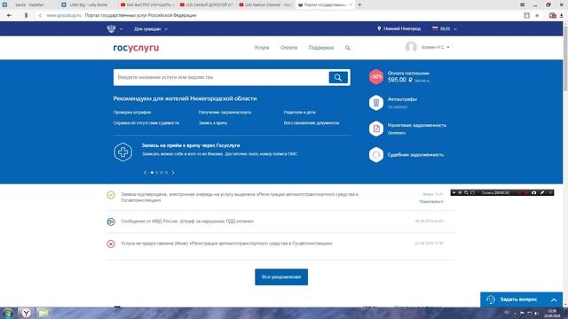 Руководство по Мастерству