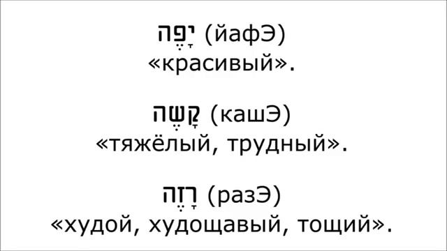 Урок № 38 Модели прилагательных смотреть онлайн